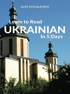 cover image of Learn to Read Ukrainian in 5 Days